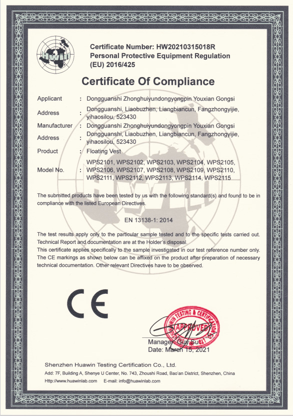 Certificate Of Compliance
